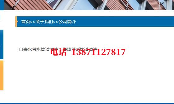 宜宾球墨铸铁石油管道清洗油垢